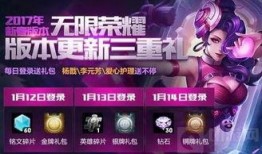 王者活动最新爆料60卡,最新爆料揭秘活动亮点