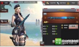 cf手游最新角色爆料,神秘爆料揭示未来战场新势力